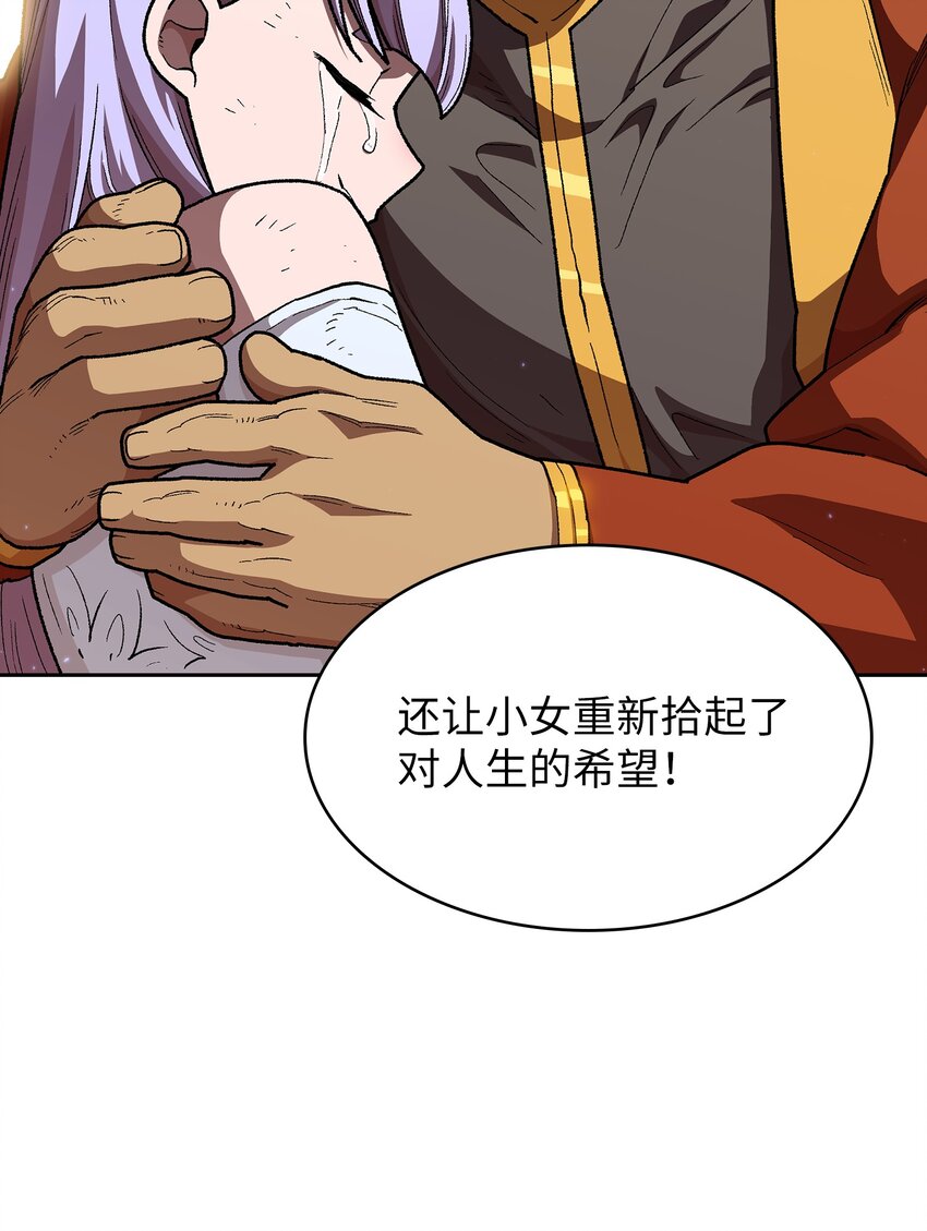115机甲完工45