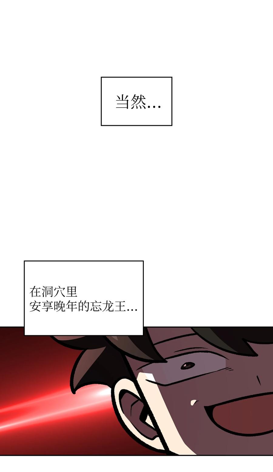 26 他们竟然不知道74