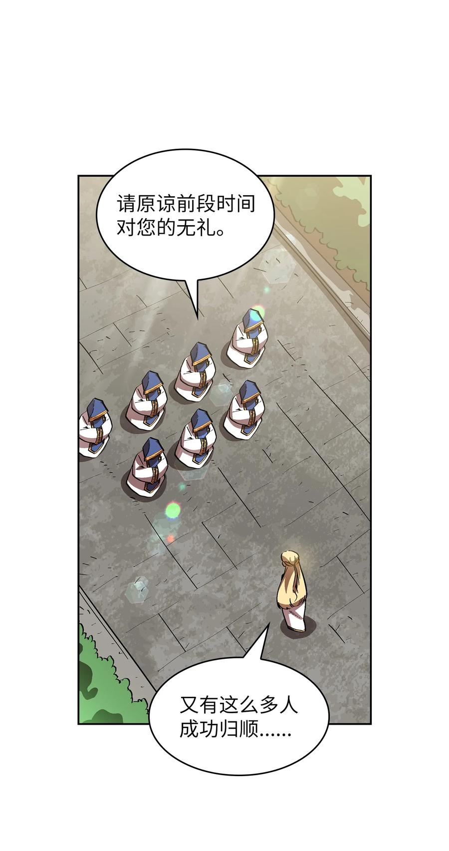 74 玩转勇士节50