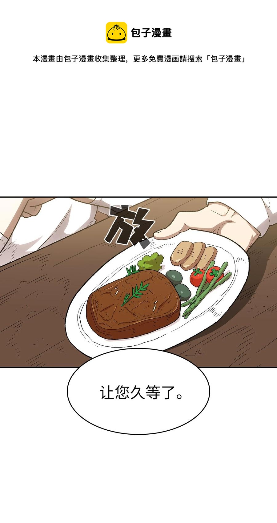 95 黑暗商会40