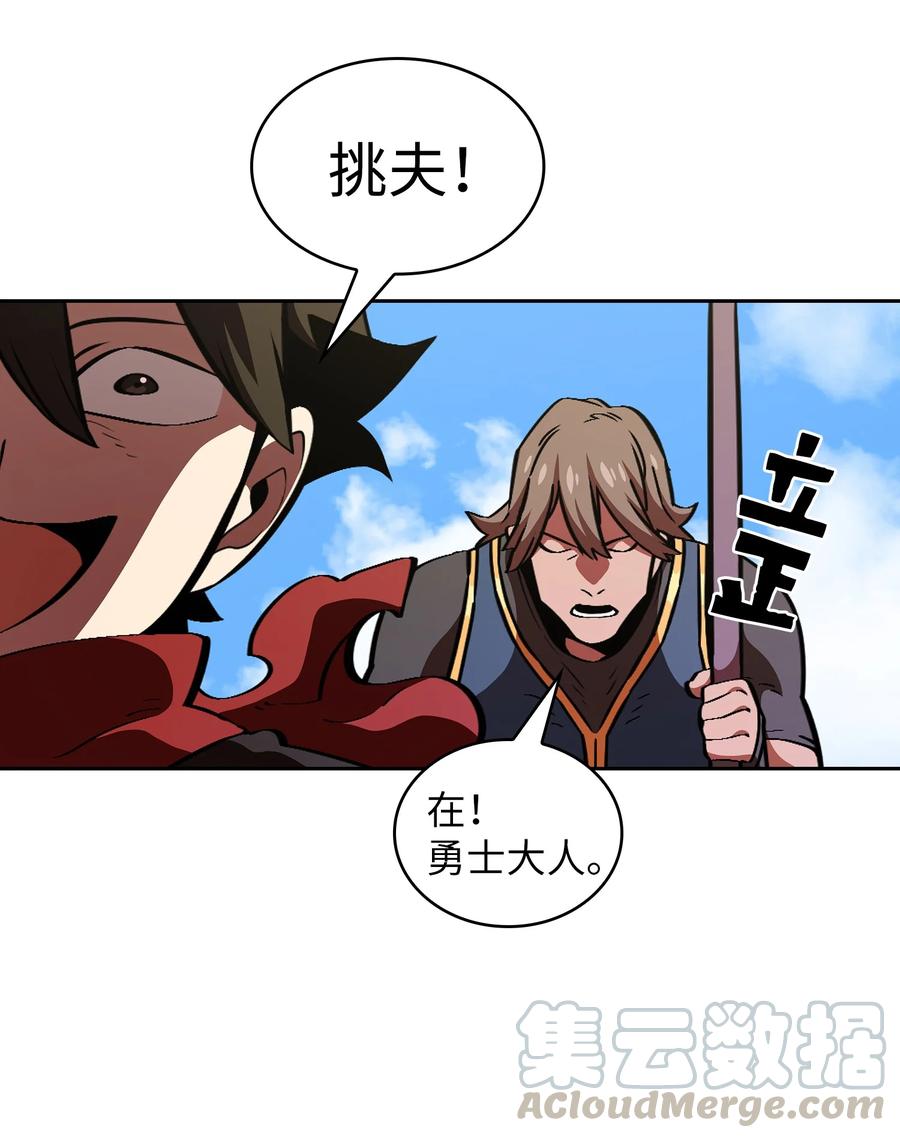 30 净化王国24