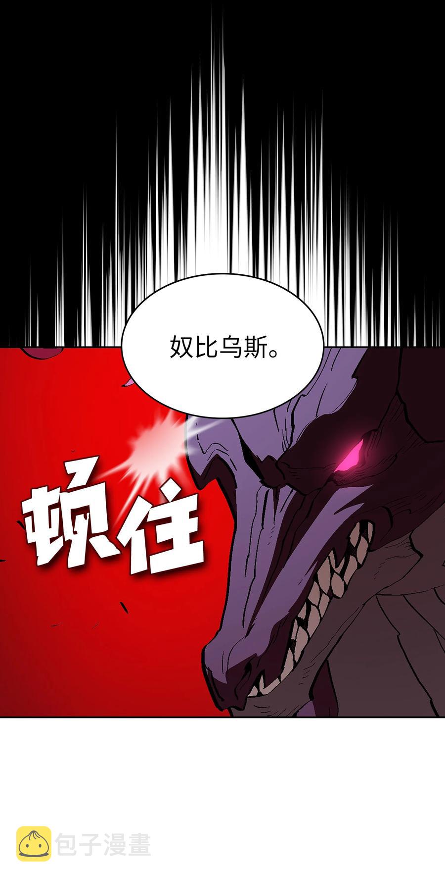 79 我才是受害者58