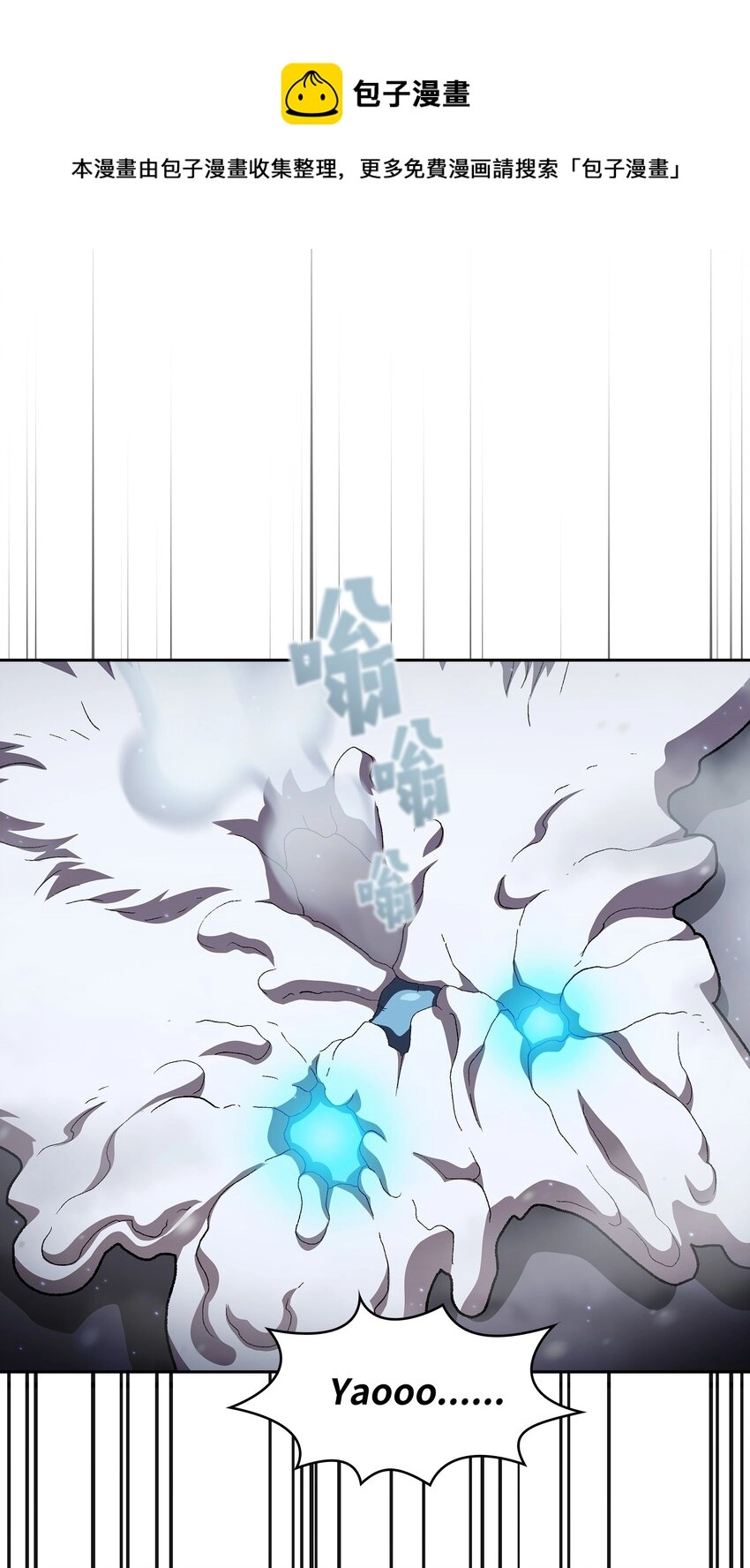 99雪王60