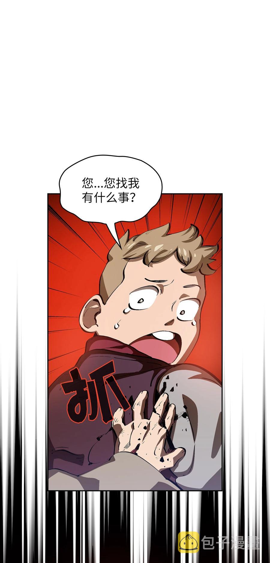 87 统治世界25