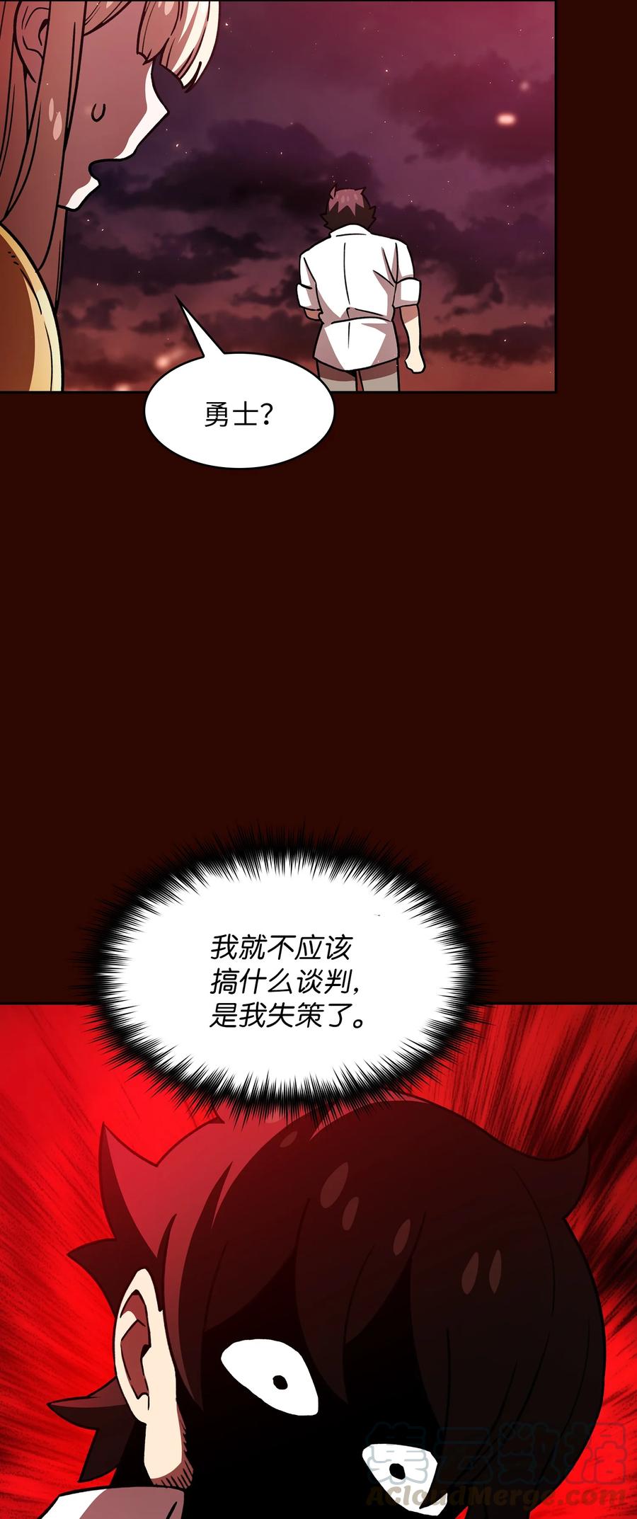 50 失策45