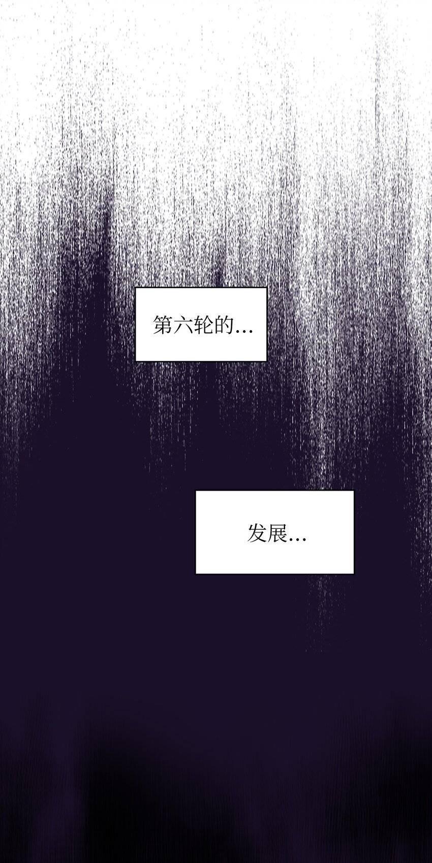 100六年之后59