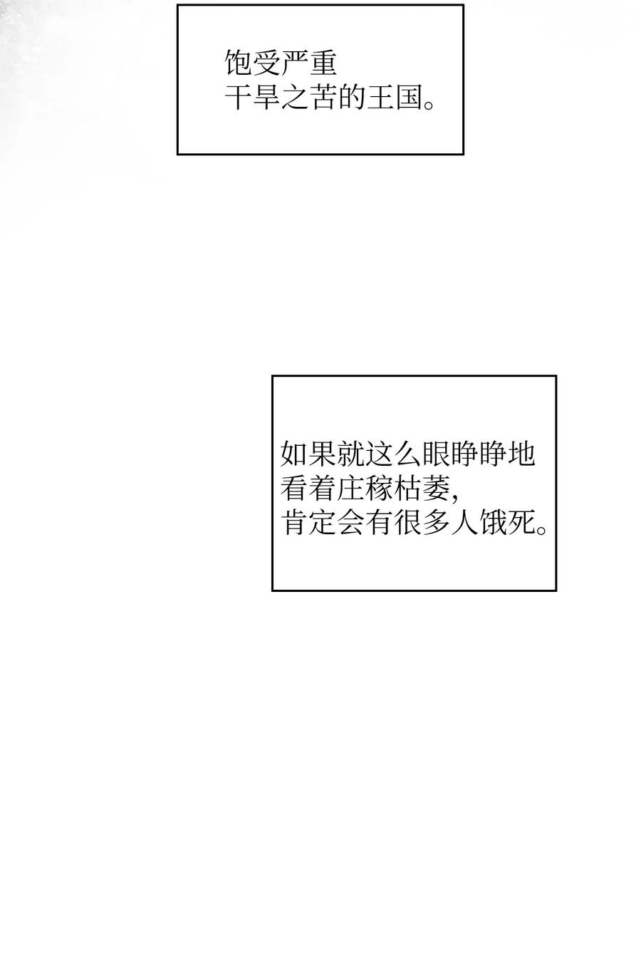 44 去旅游度假吧65