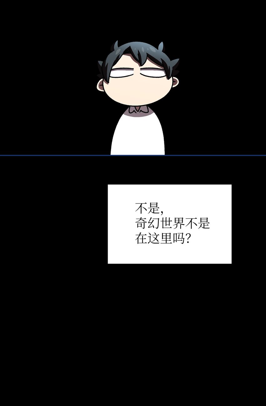 113见到地球朋友48