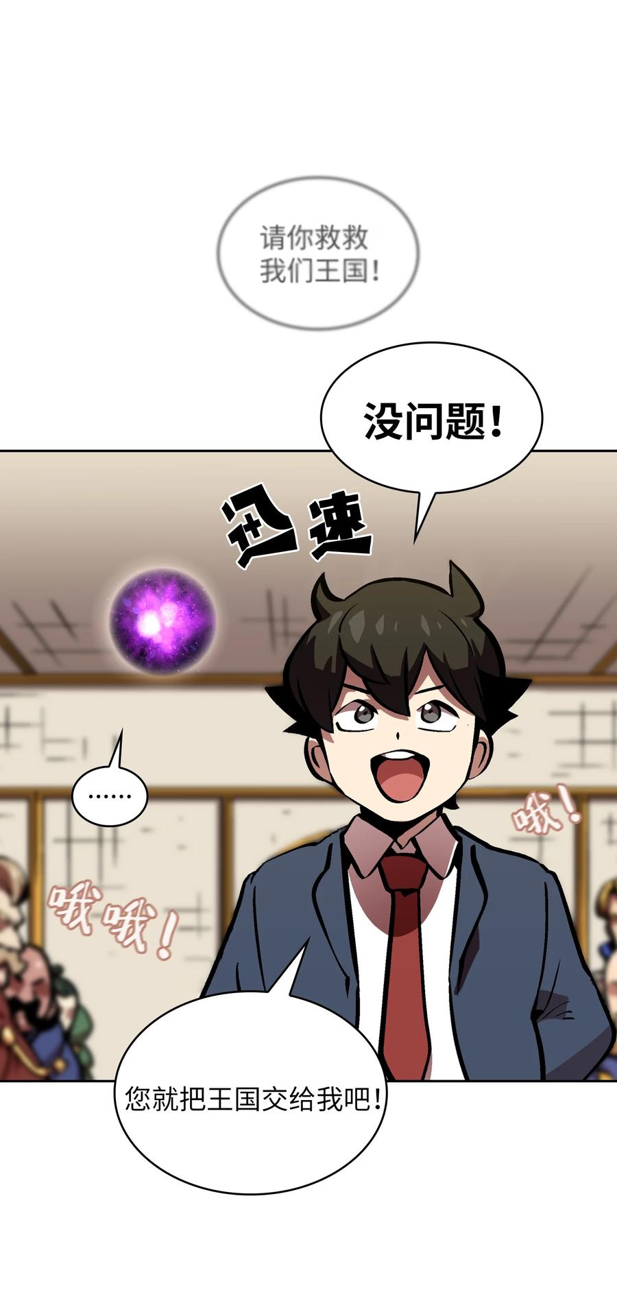 64 这次终于要毕业了19