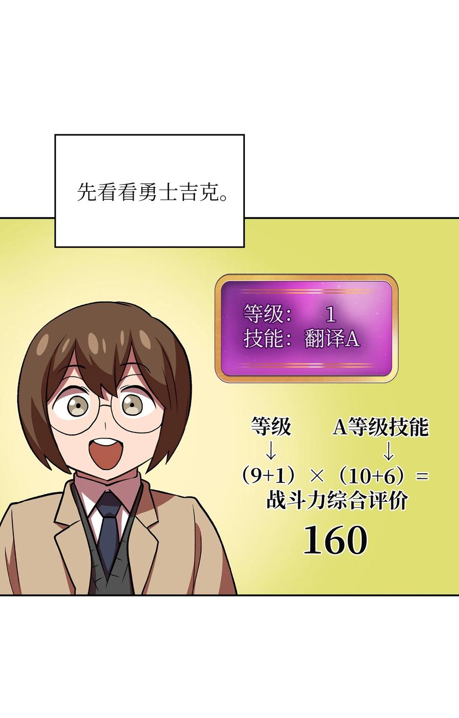 40 这里由我接管32