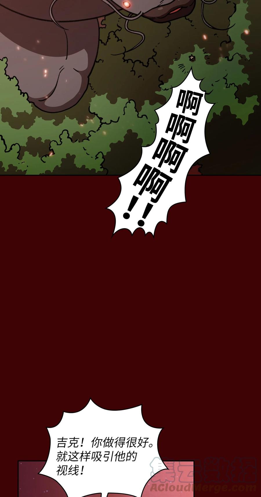 52 这次一定要毕业24