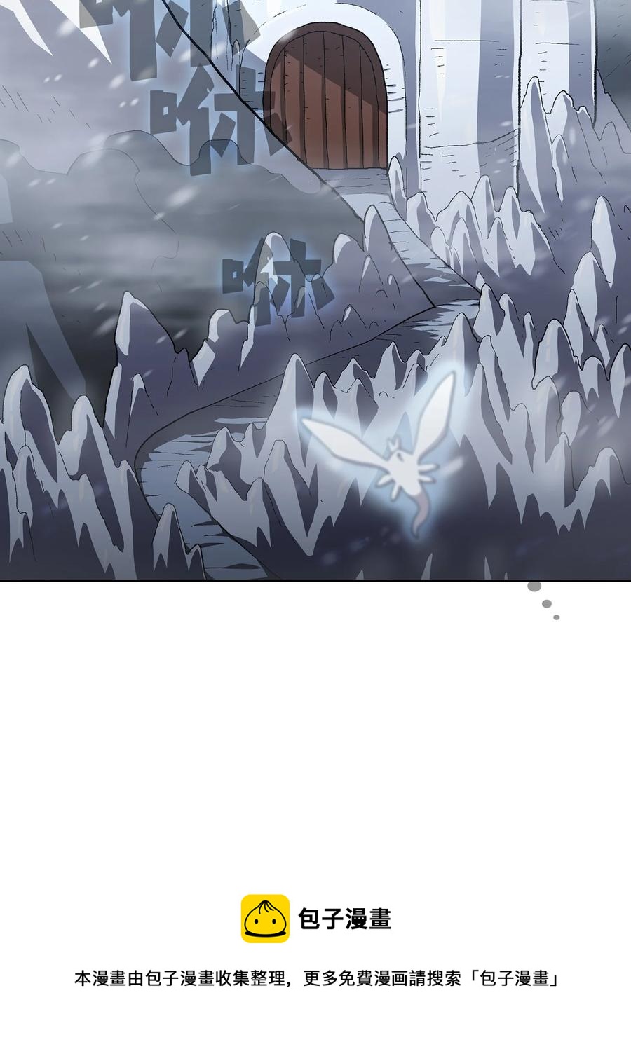 97 冰雪公主8