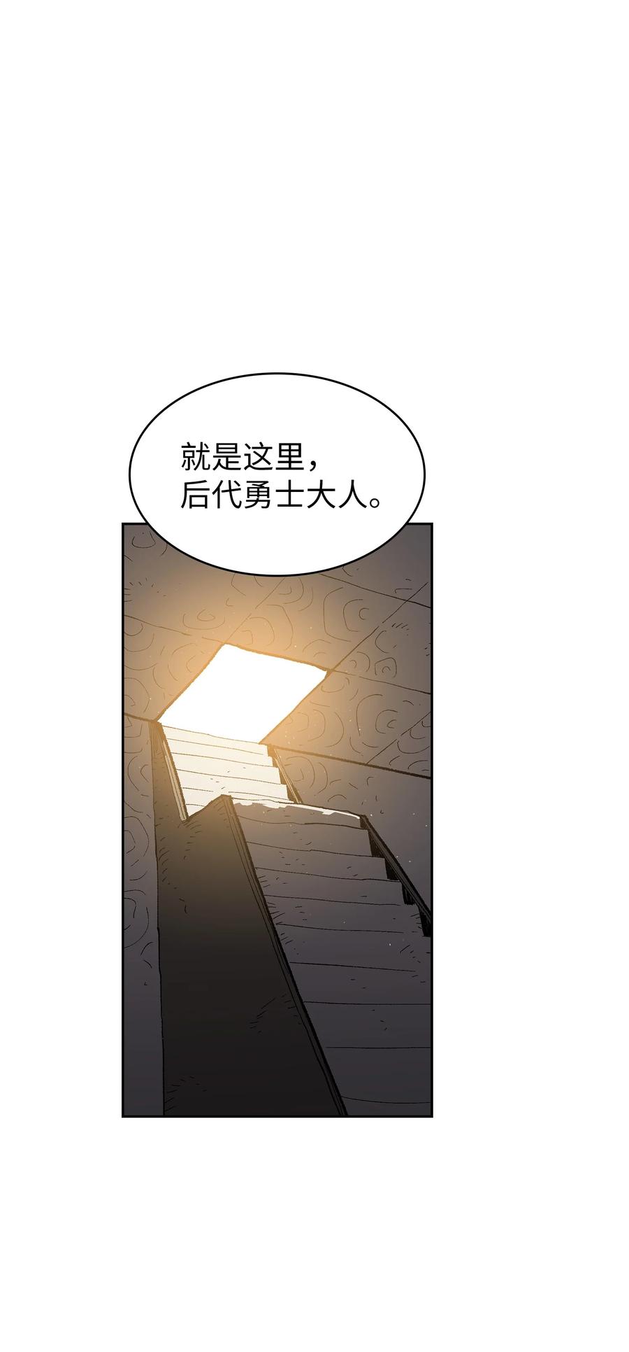 91 最后一个房间17