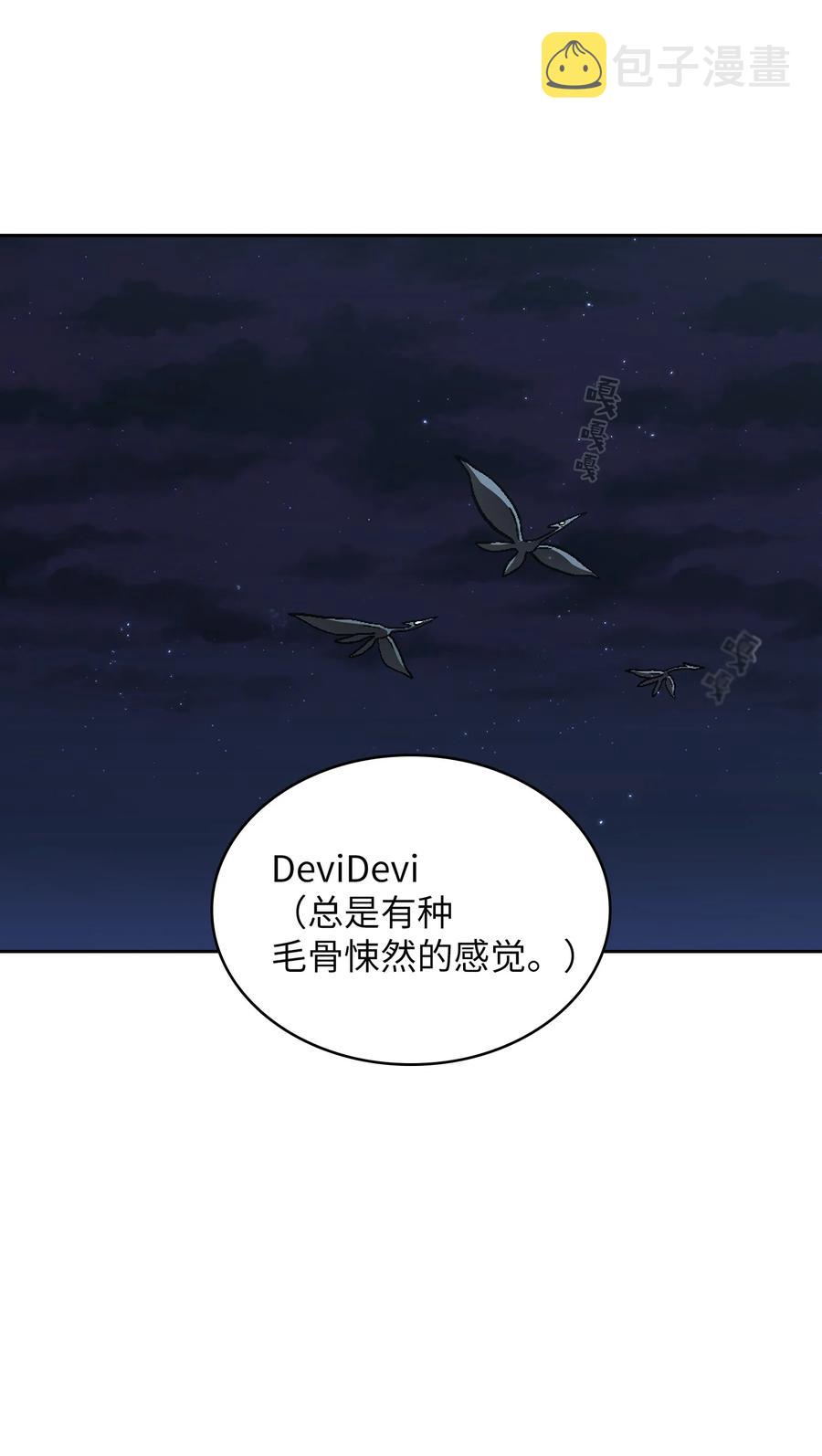 35 魔界远征25