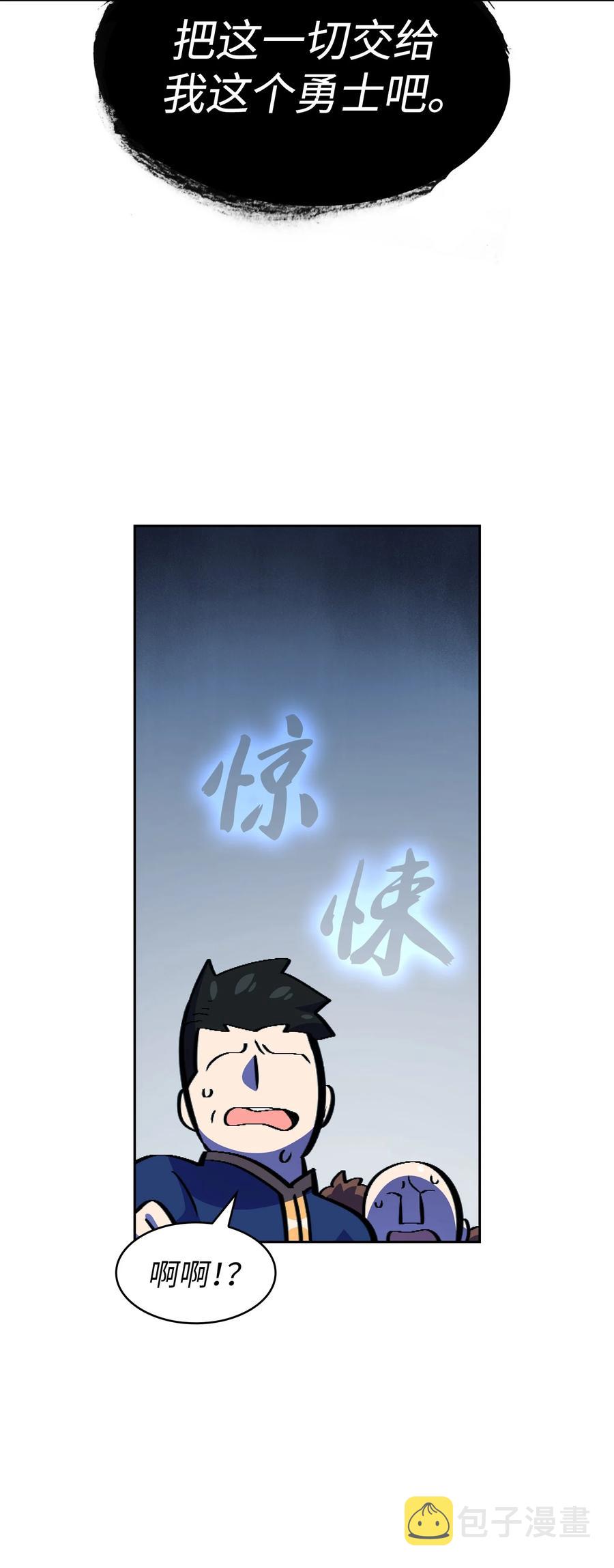 29 清理王国25