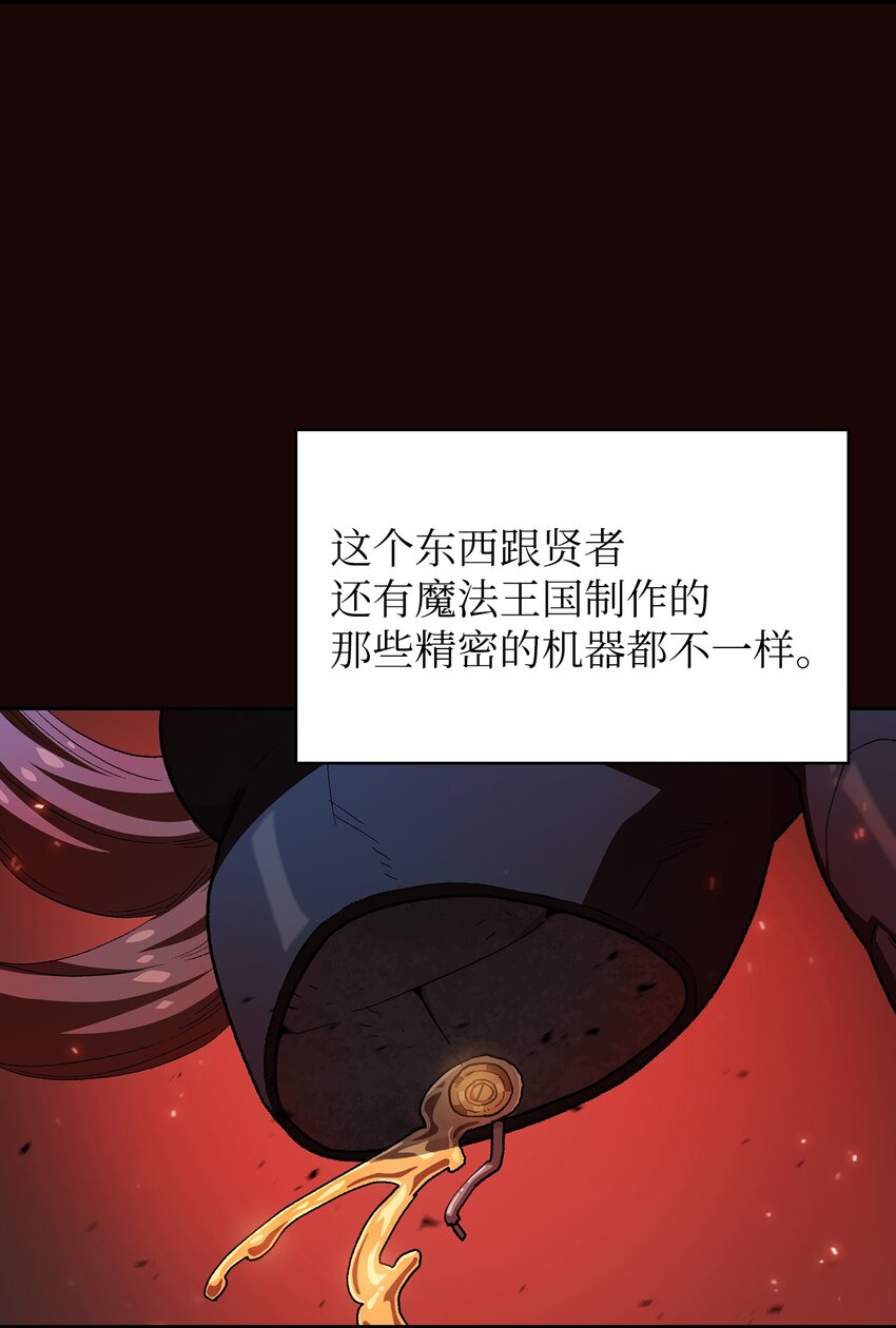 117女战士54