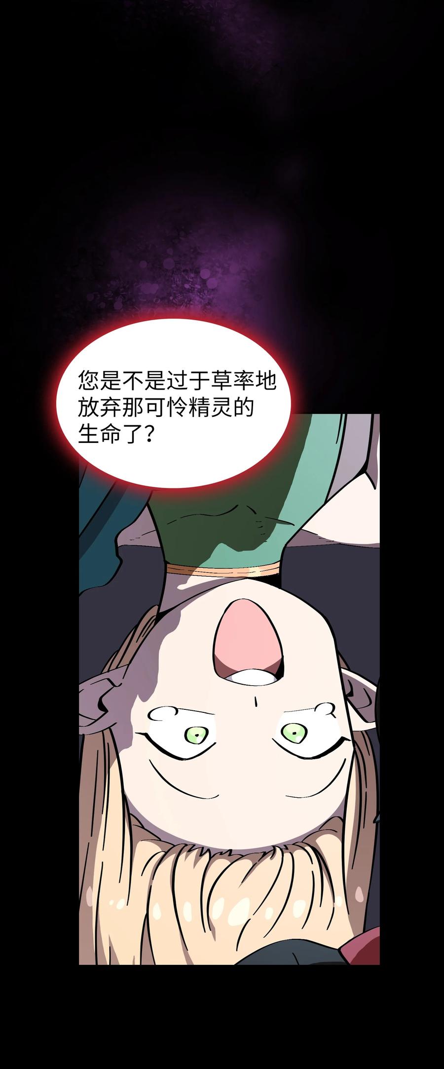 22 放马过来吧61