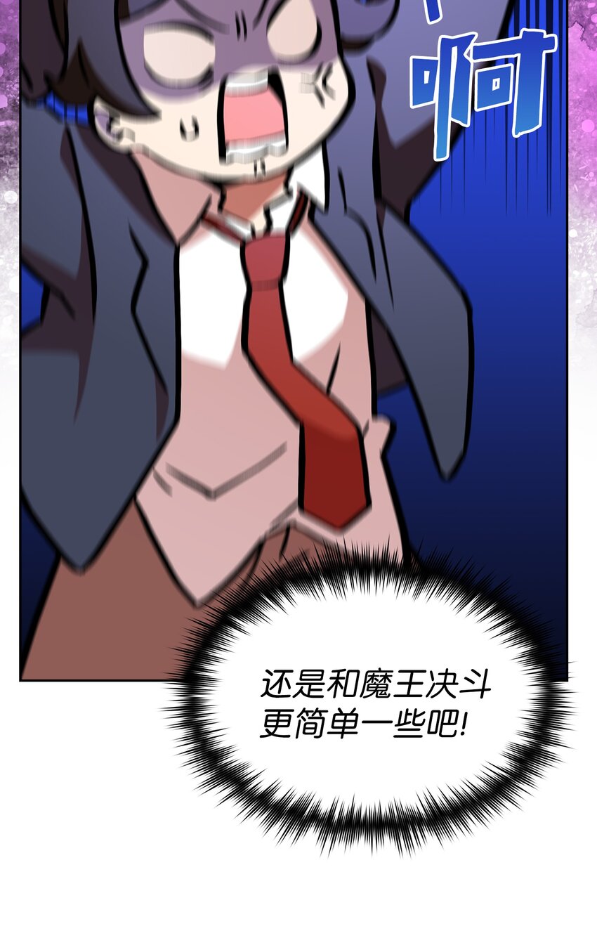 03 道德实践课开始9