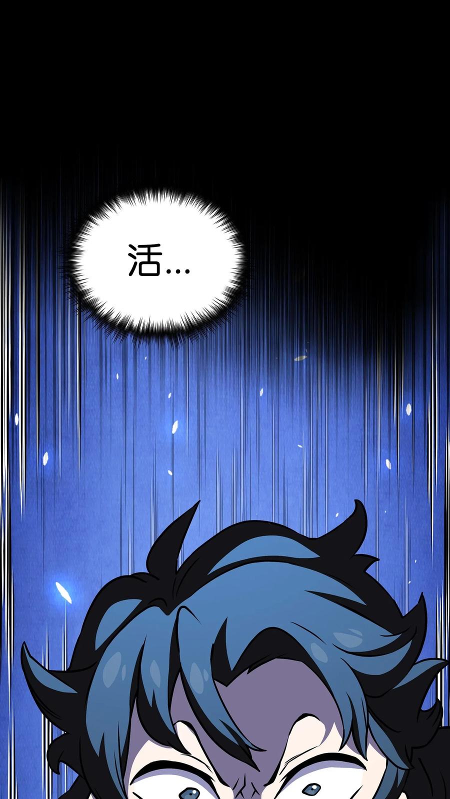 17 抵达最终目的地26