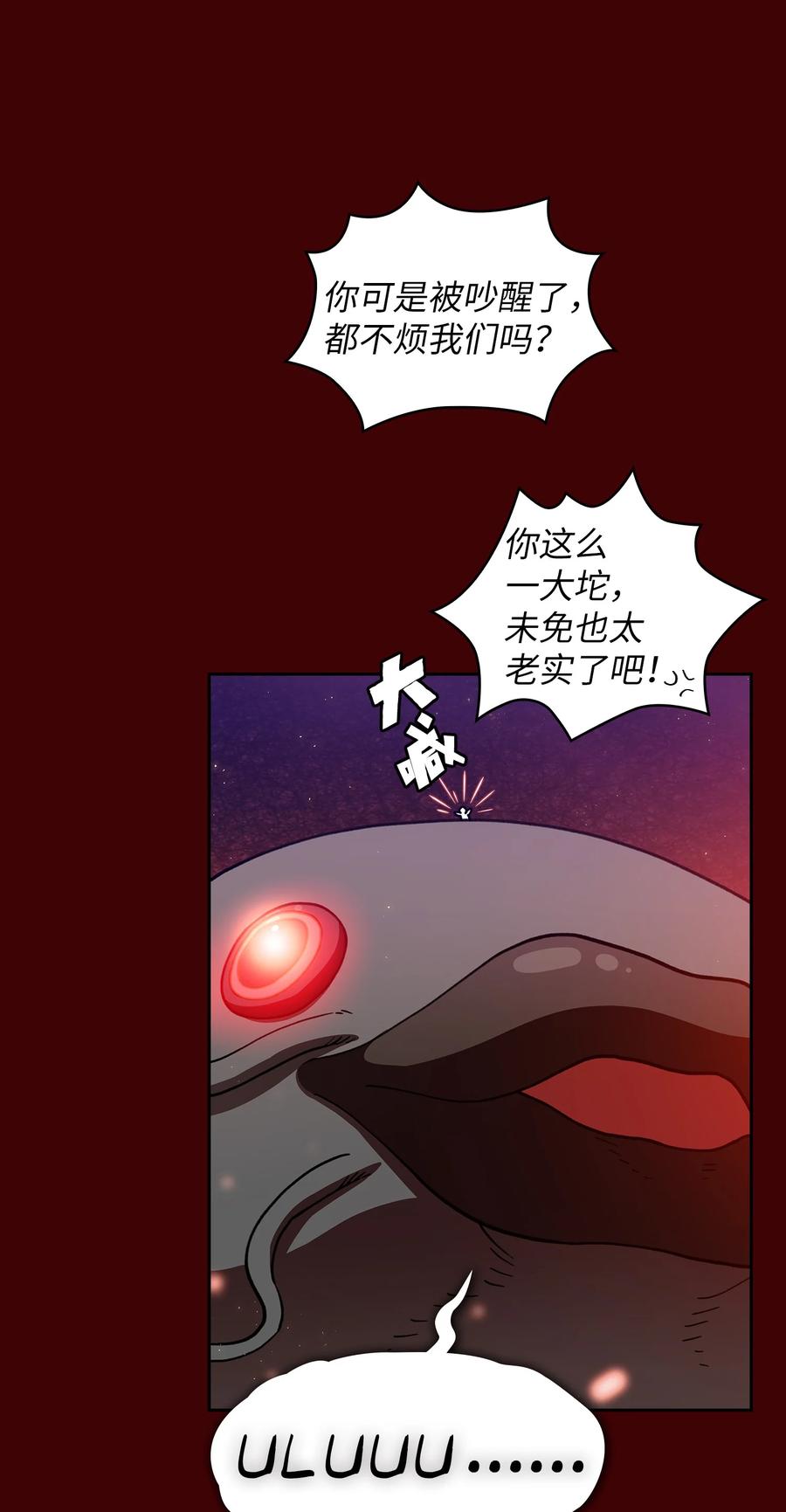 52 这次一定要毕业38