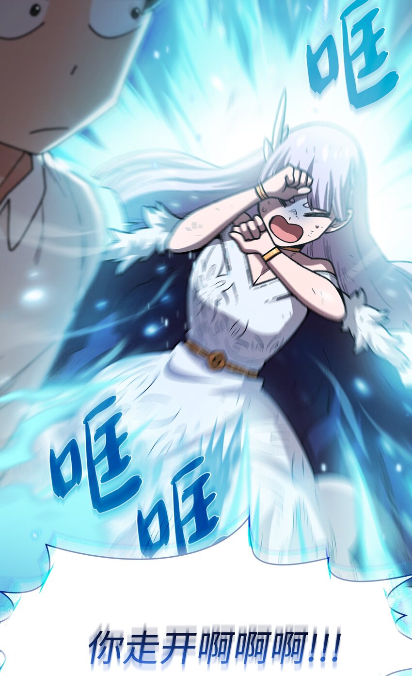 114召换冰雪公主63