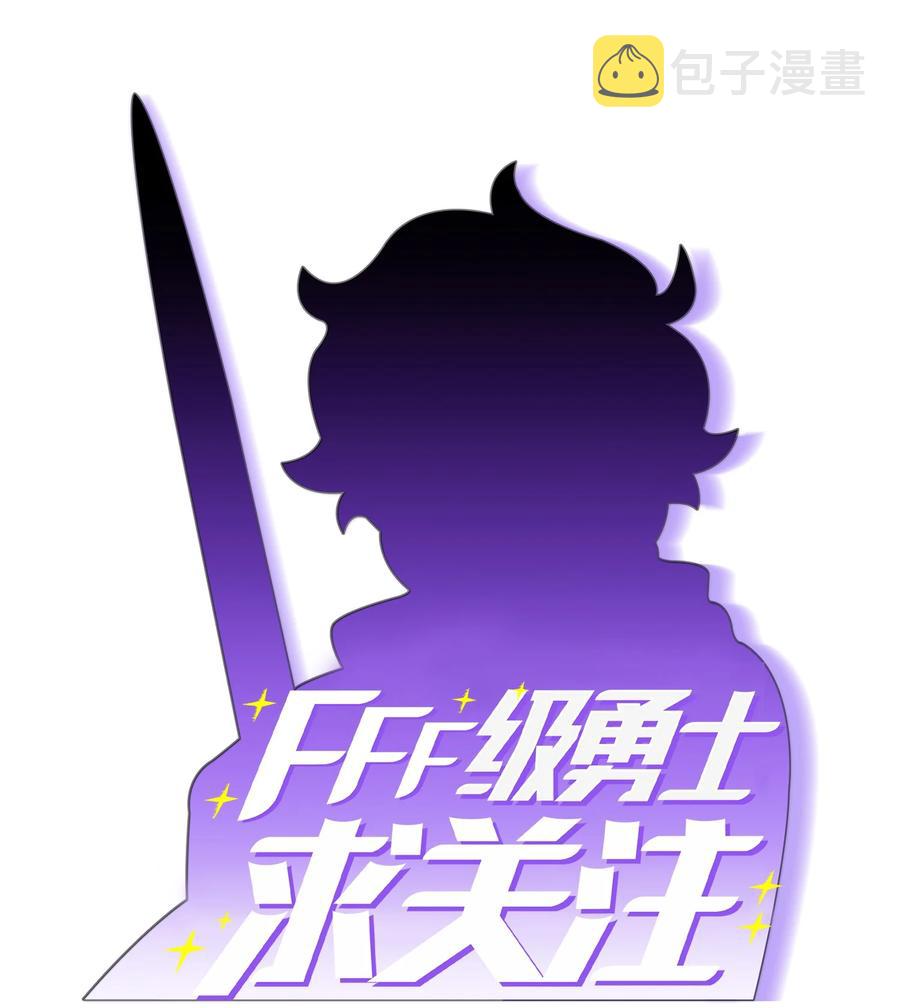 75 杀戮活动开始14