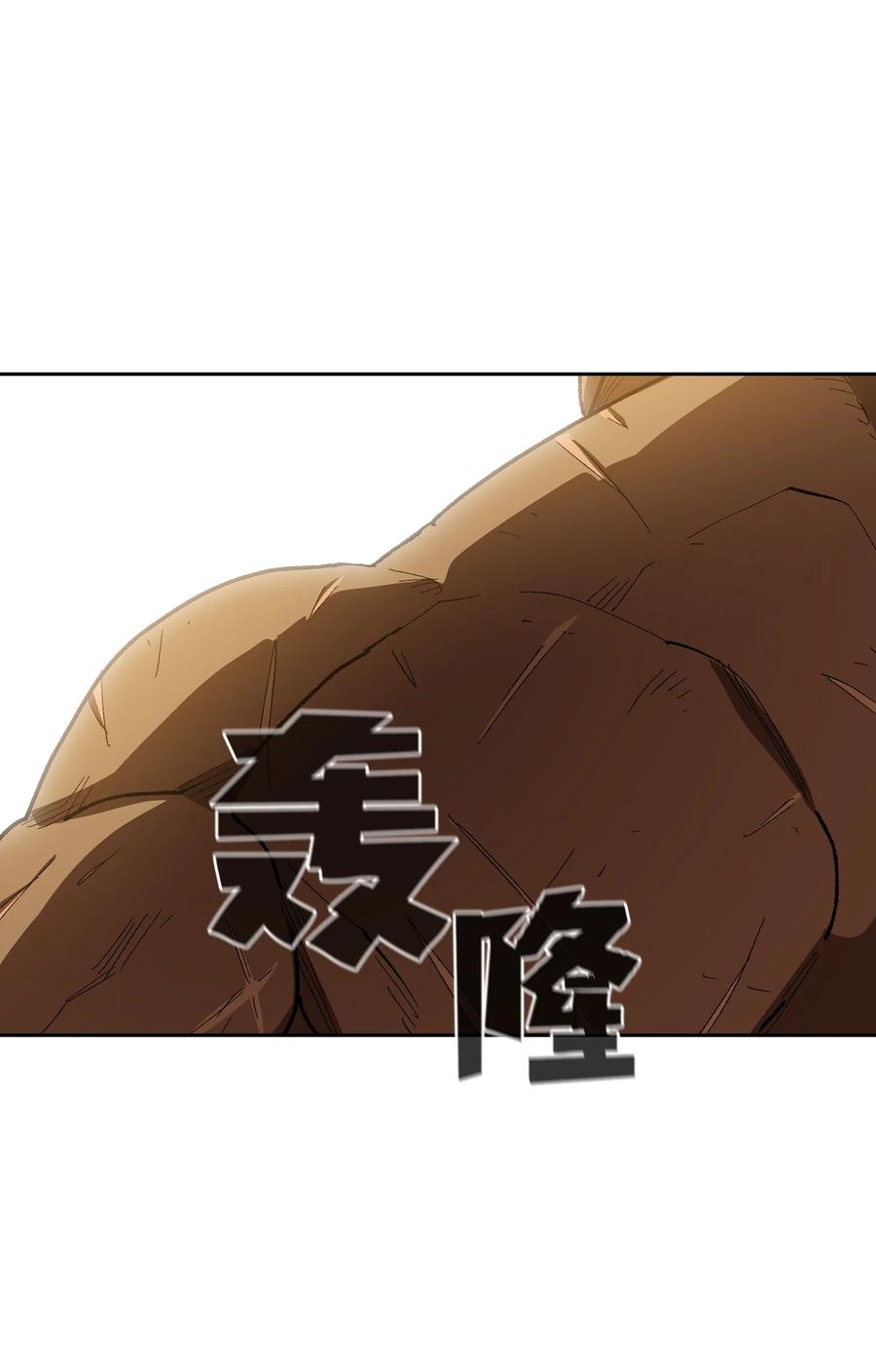 88 修炼之洞70