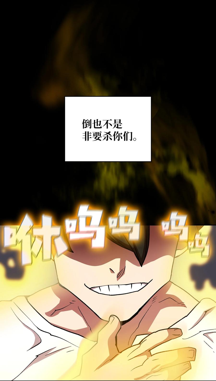 94 与公爵对峙14