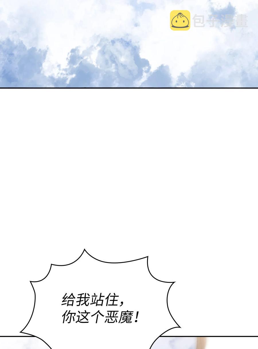 79 我才是受害者13