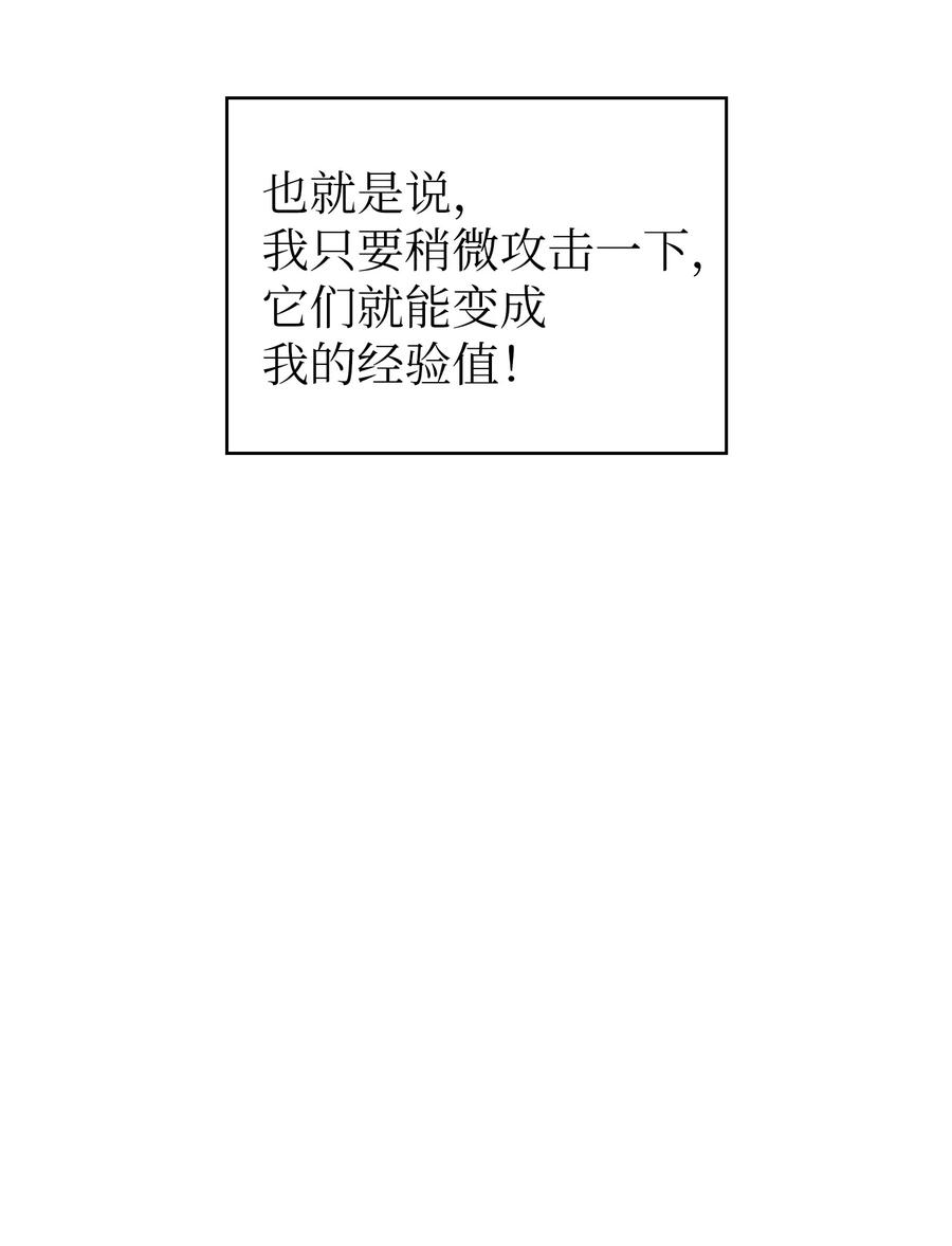 24 与龙共战28