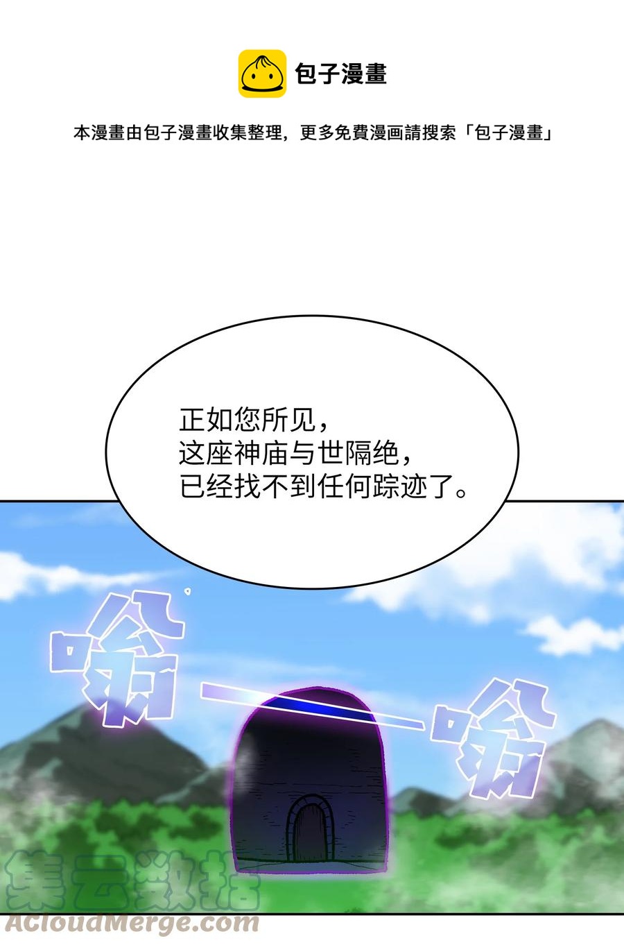 91 最后一个房间12