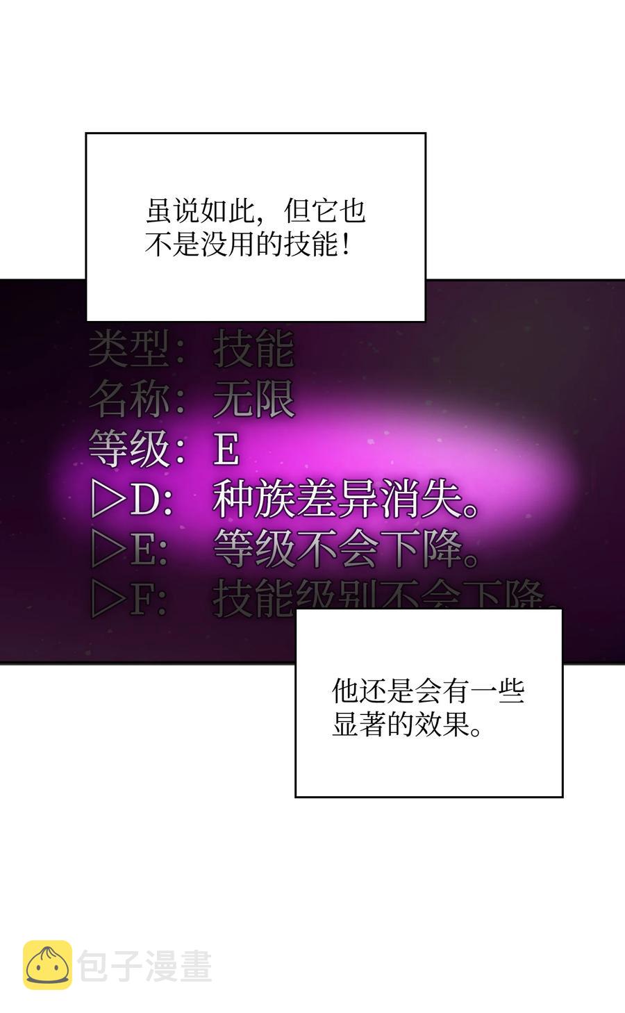 82 该死的回归37