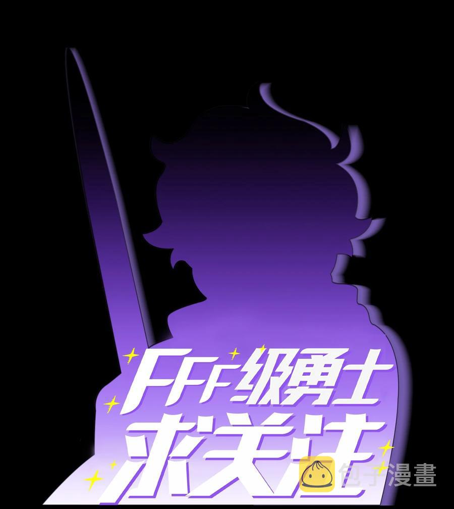 81 最后三人7