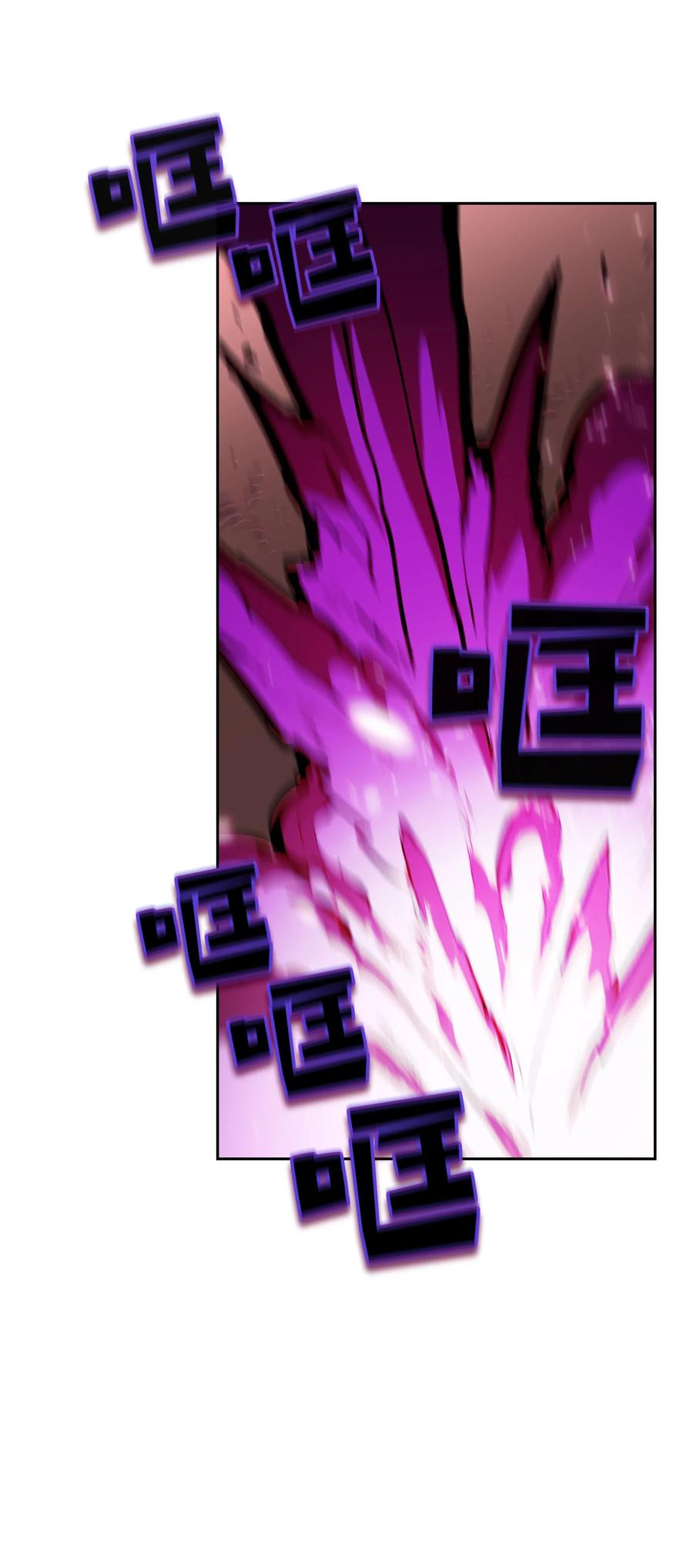 23 毒气攻击79