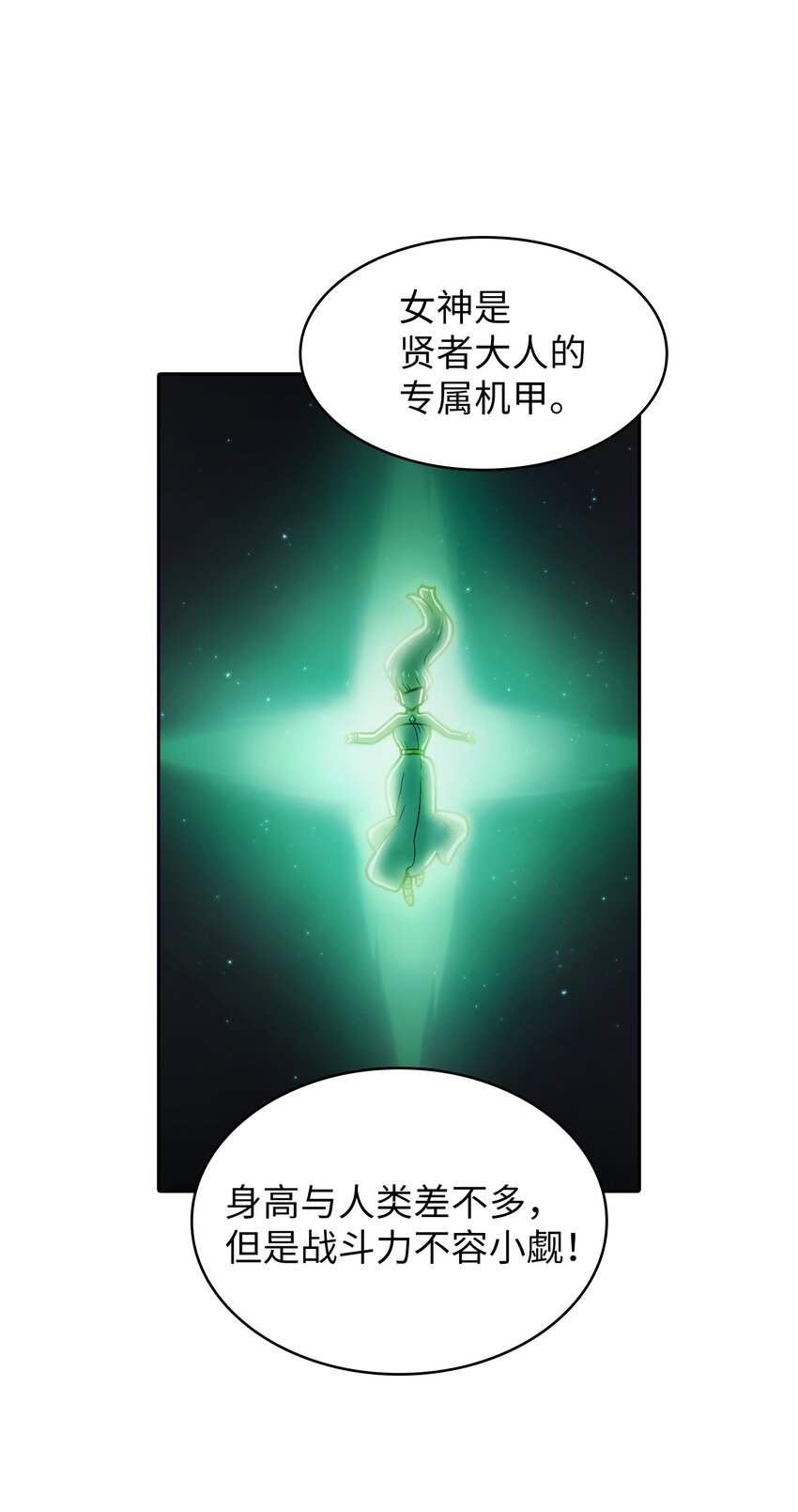 100六年之后26