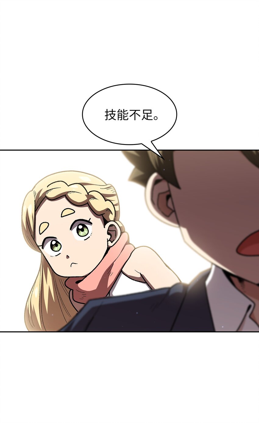 109复原机甲D73