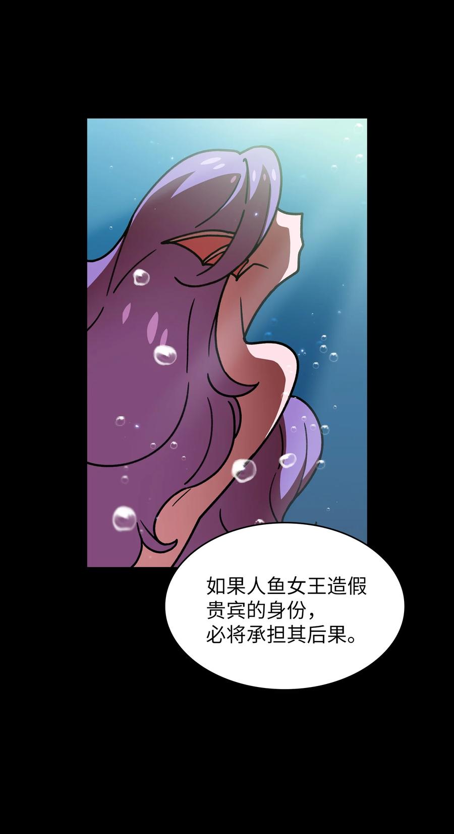 49 有种不祥的预感31