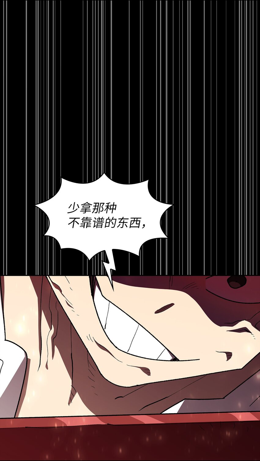 104二级守护战士219