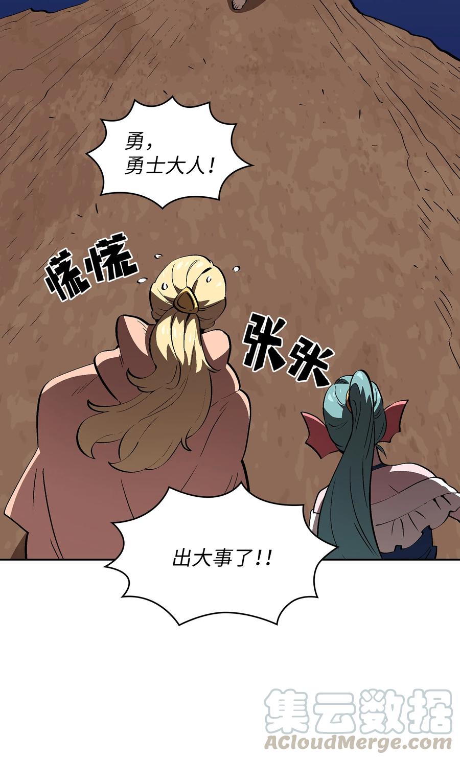 60 交给我吧72