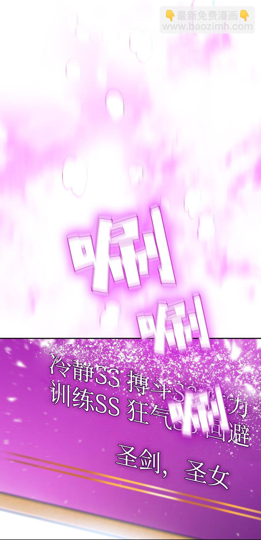 110雪王78