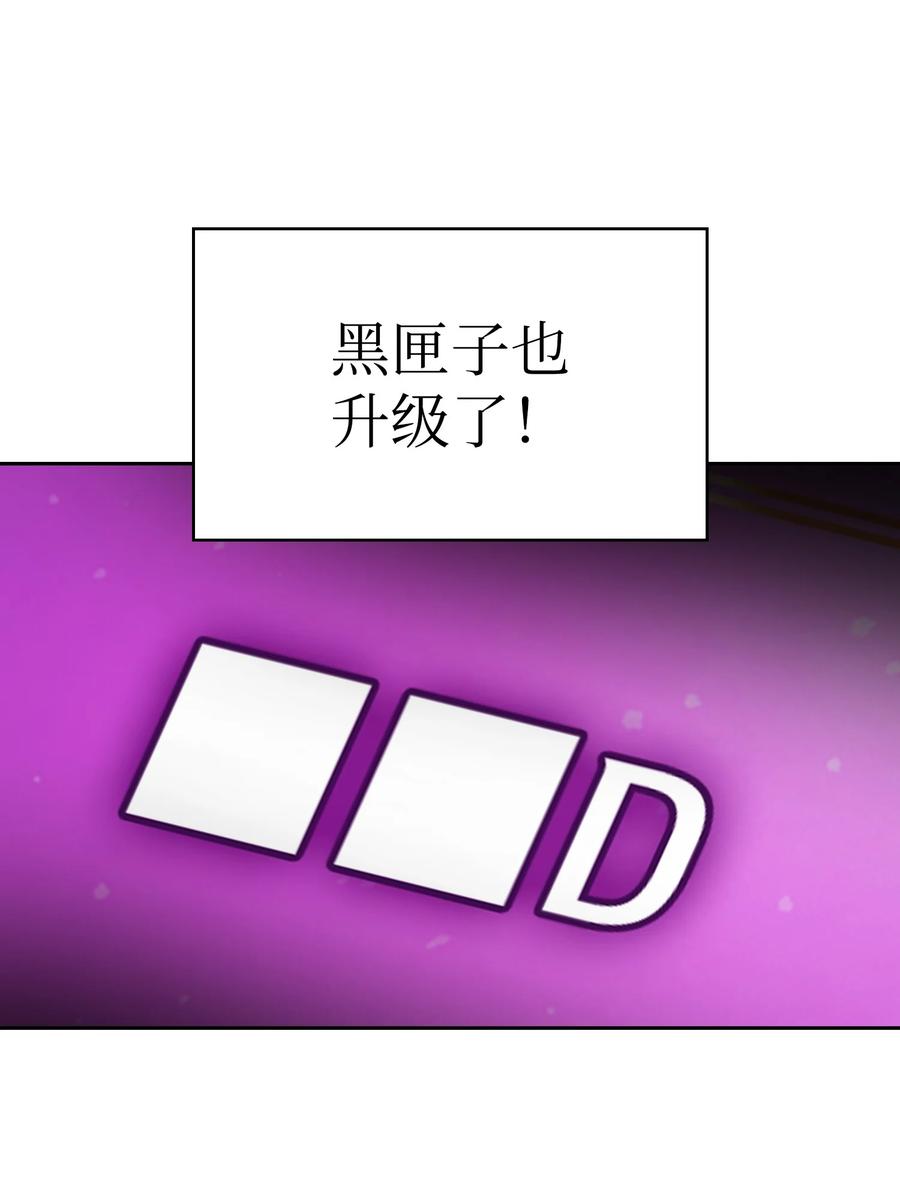 68 异世界未解之谜62