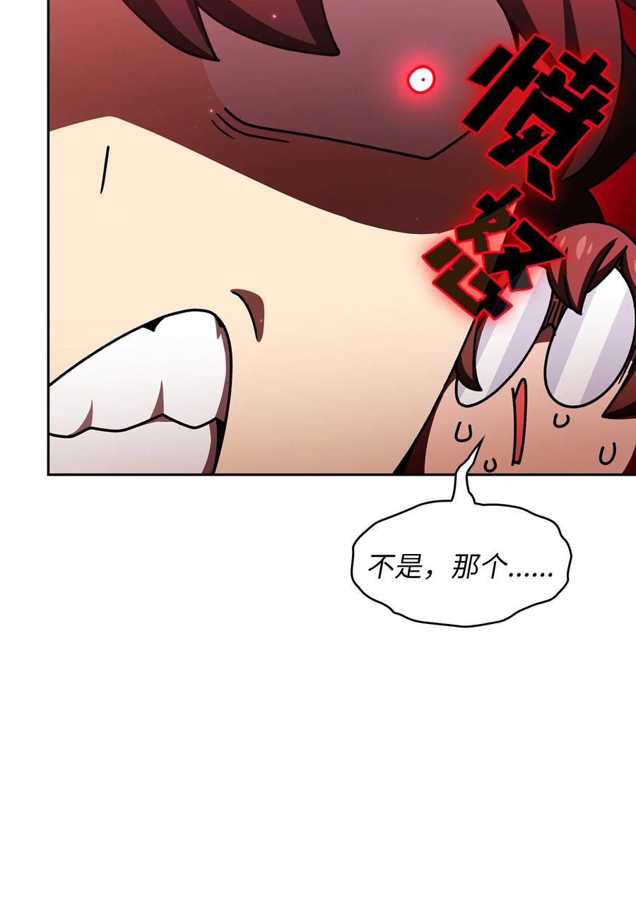 49 有种不祥的预感55