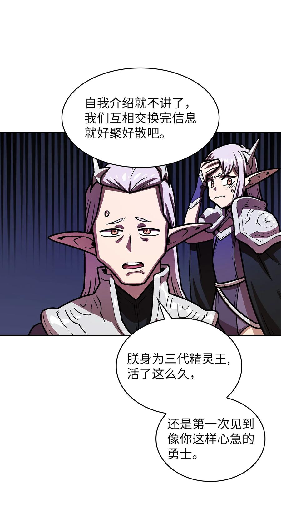 69 新角色出现46