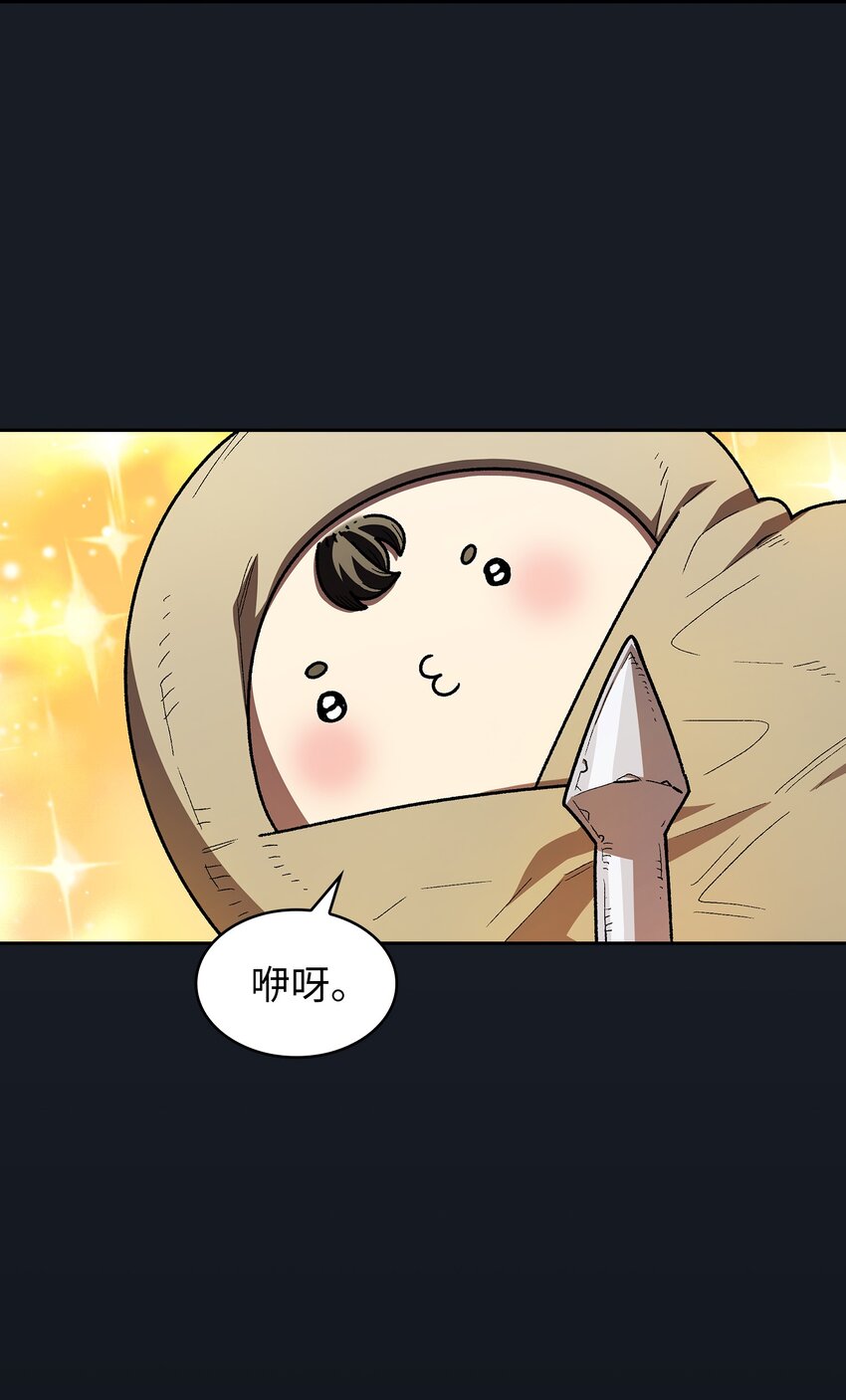 131 重返奇异世界62