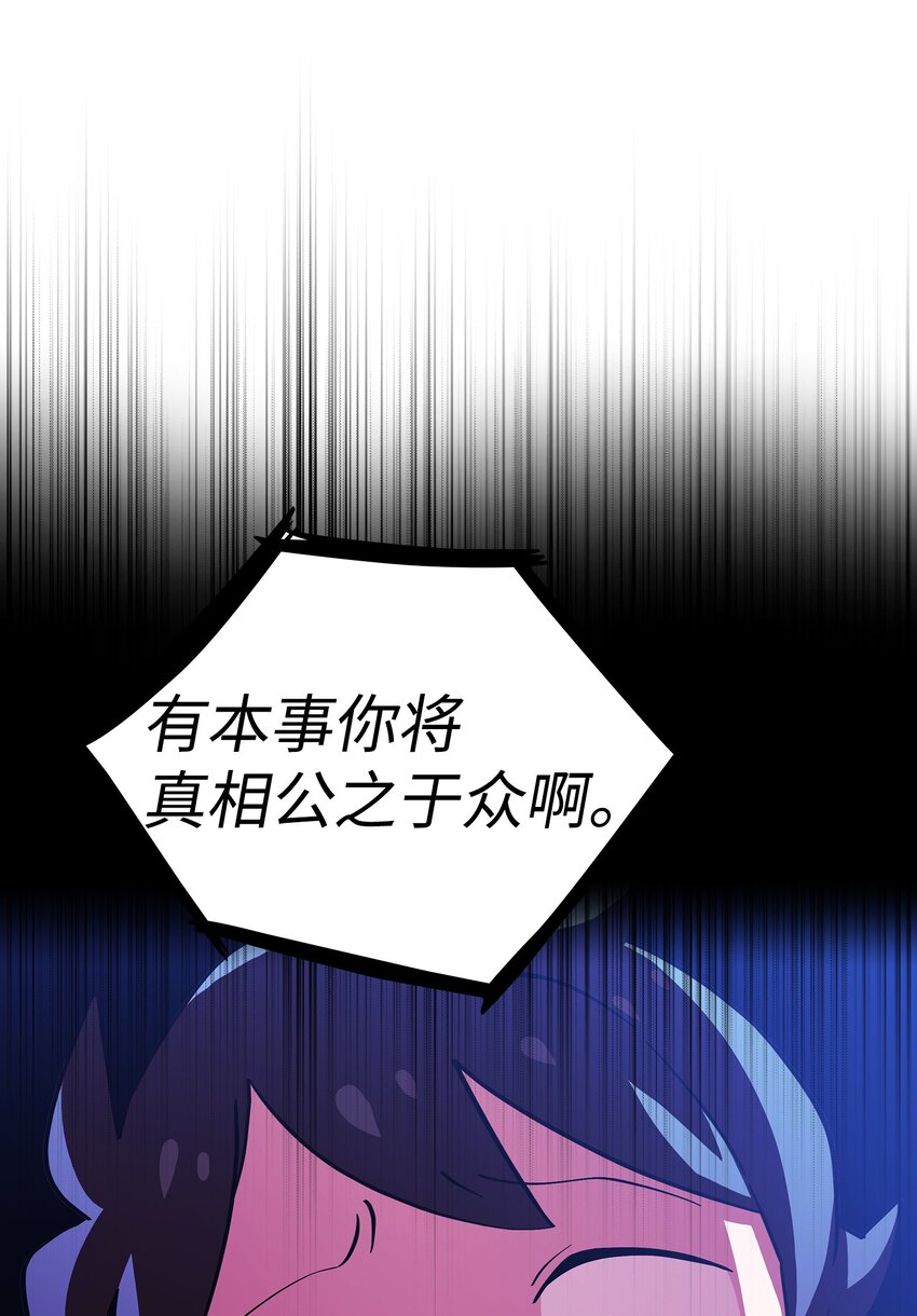 05 国王的豪华支援18