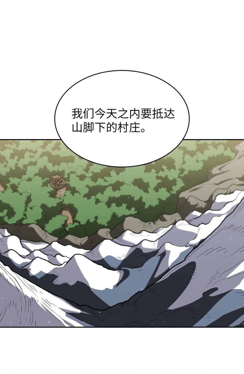 98征服冰雪公主46