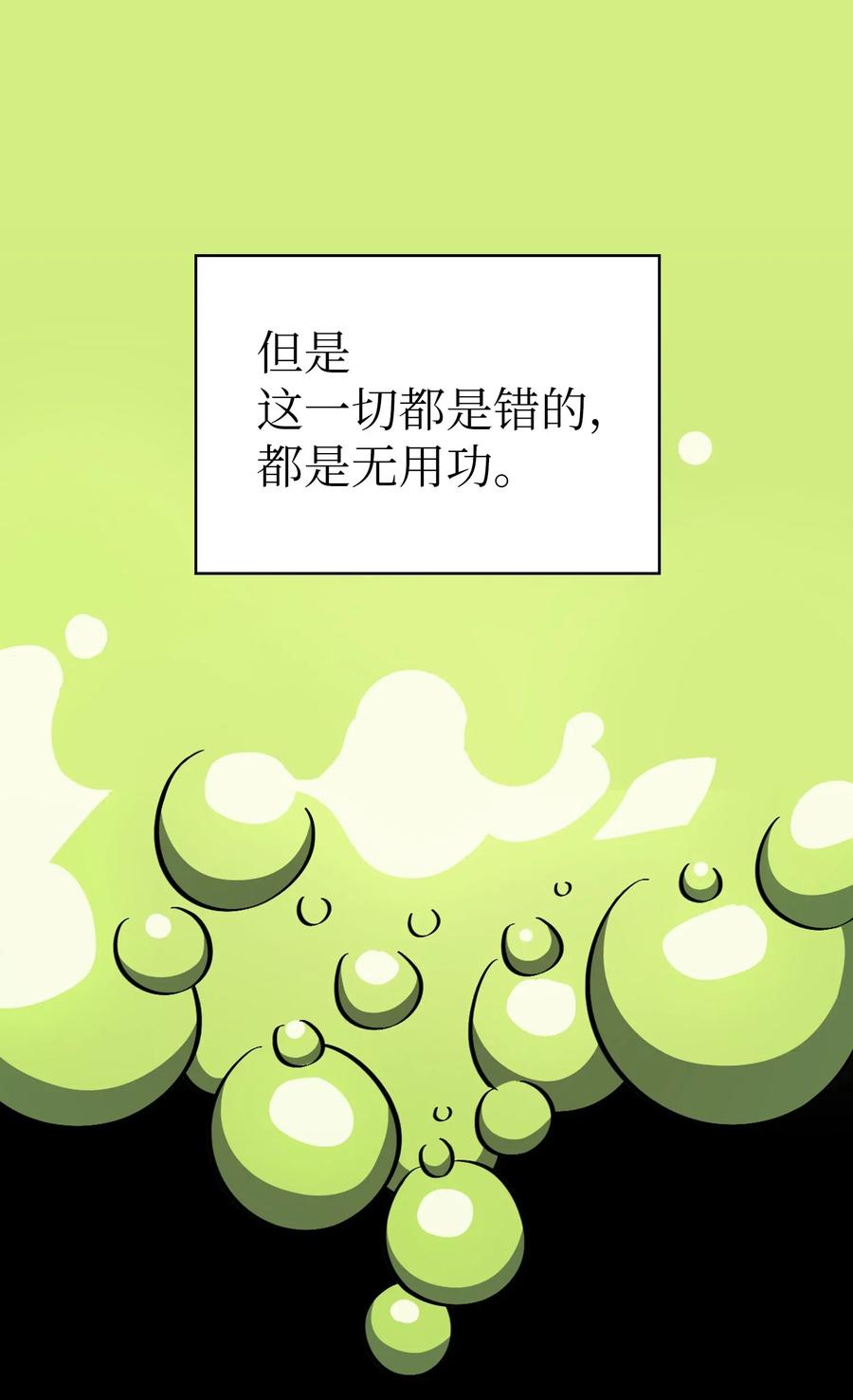 18 见到人生导师！37