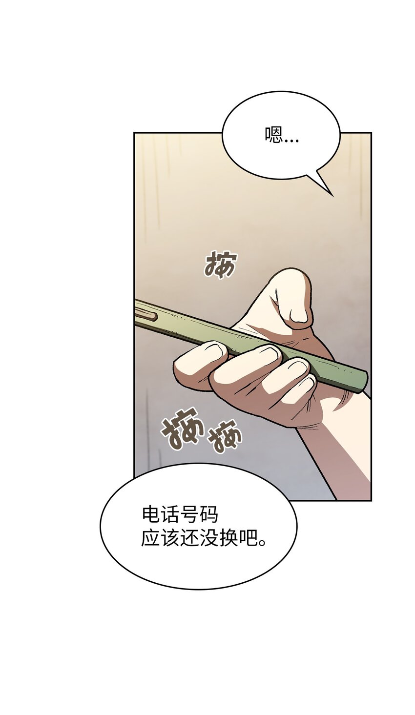 125 港口大战9