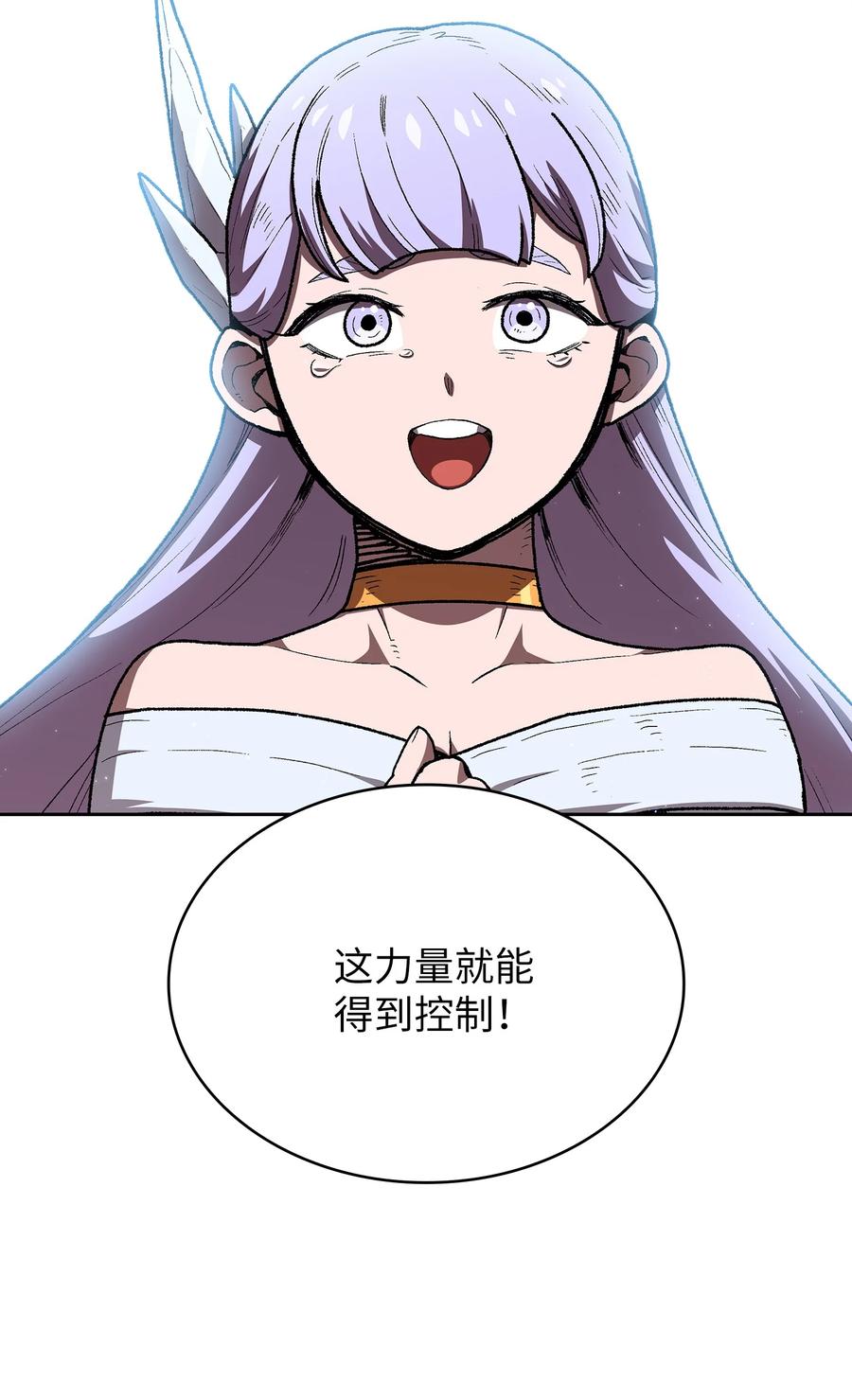 97 冰雪公主59