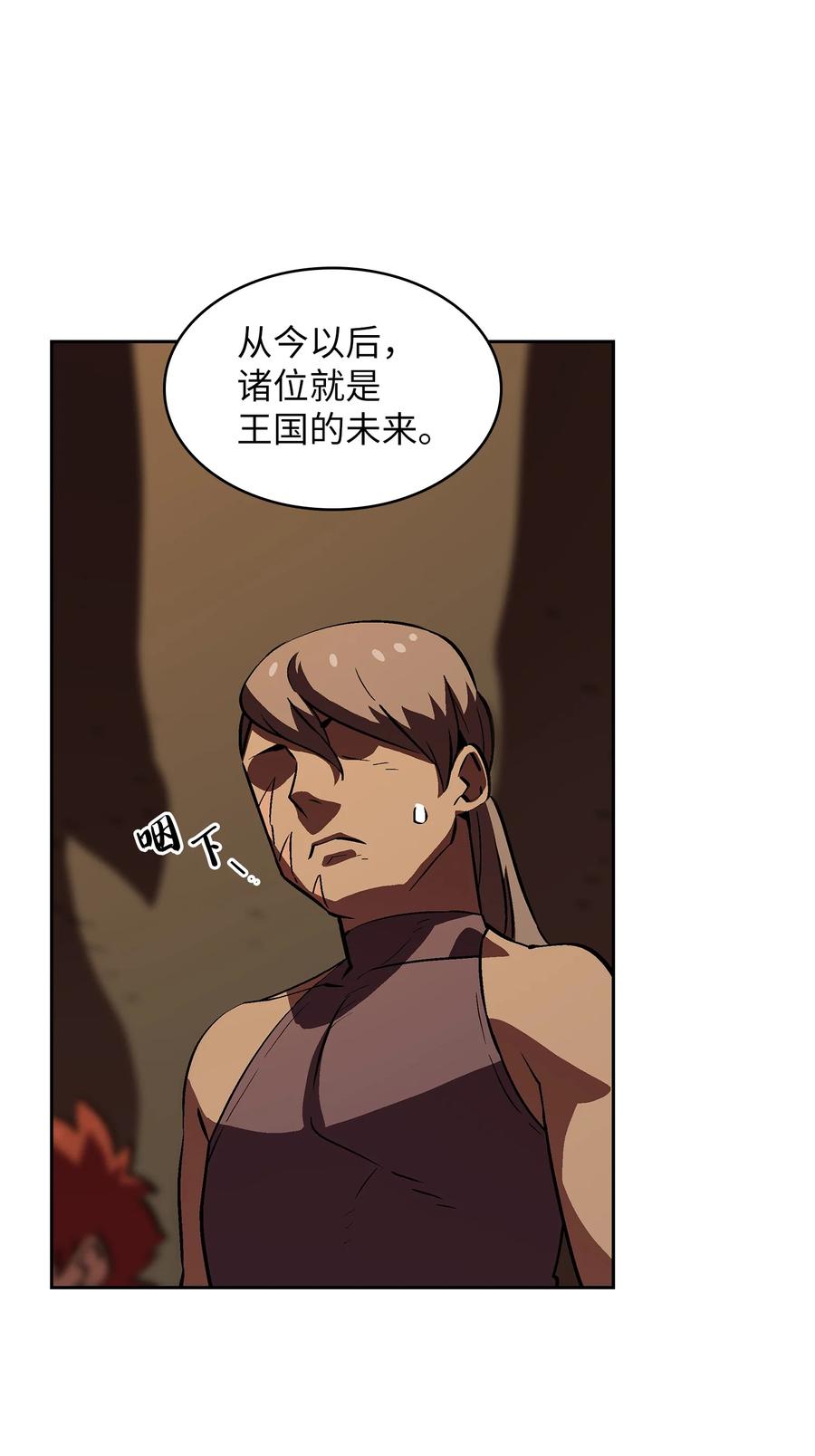 58 恢复评判分数40